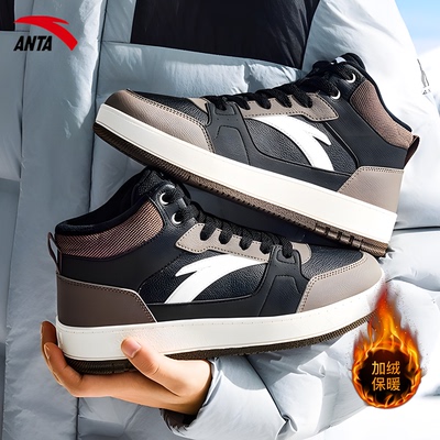 安踏加绒运动板鞋休闲保暖二棉鞋