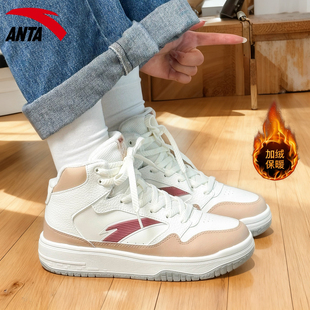 安踏女鞋加绒二棉鞋冬季新款保暖厚底增高高帮板鞋女士运动休闲鞋