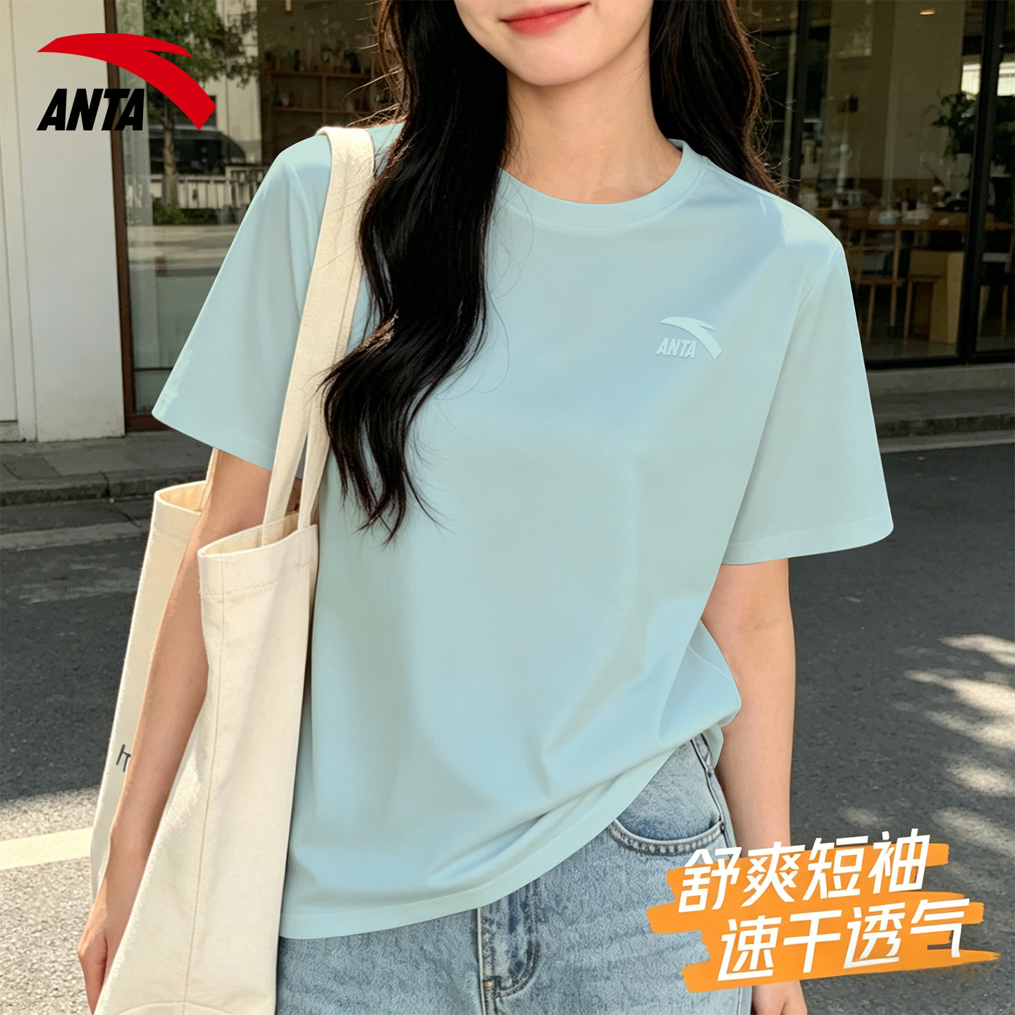 安踏短袖男女同款简约风多色t恤