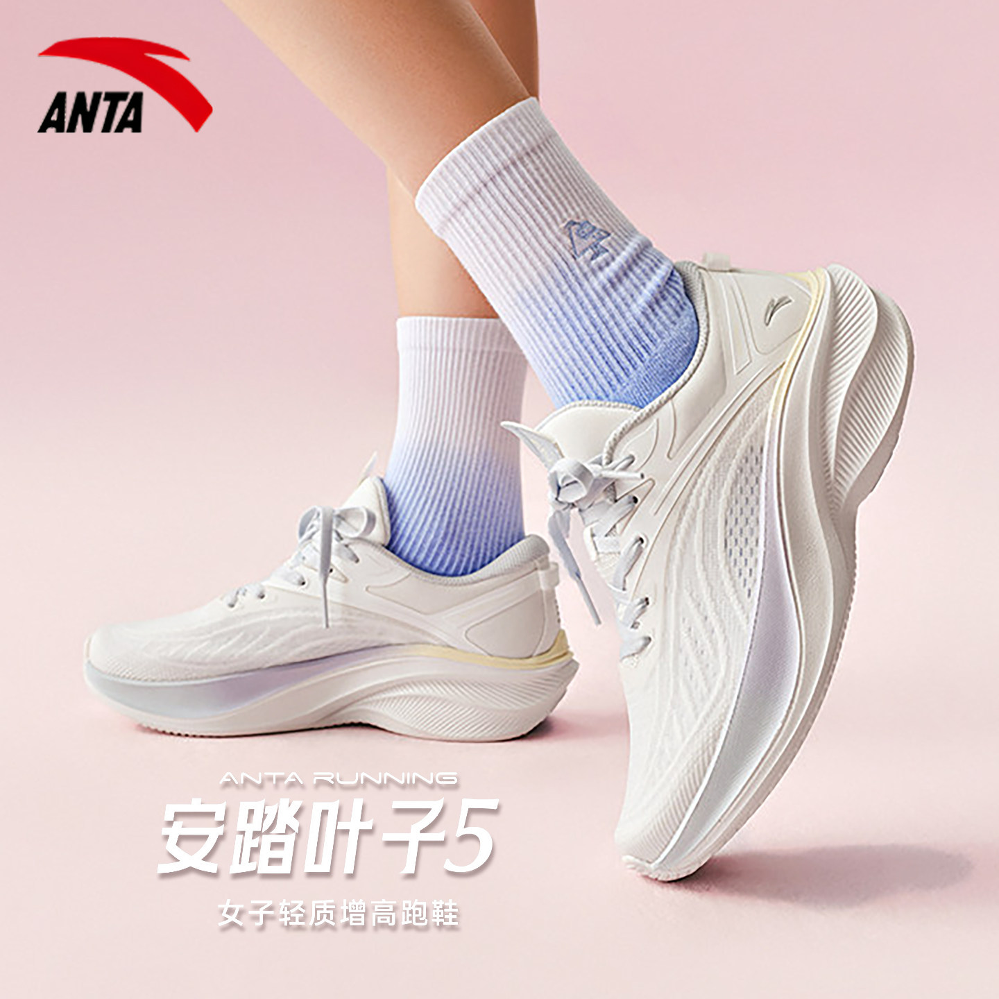 安踏叶子女跑鞋轻便透气官方正品