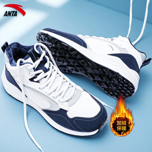 安踏男鞋加绒二棉鞋冬季新款青少年运动鞋高帮厚底保暖男士休闲鞋