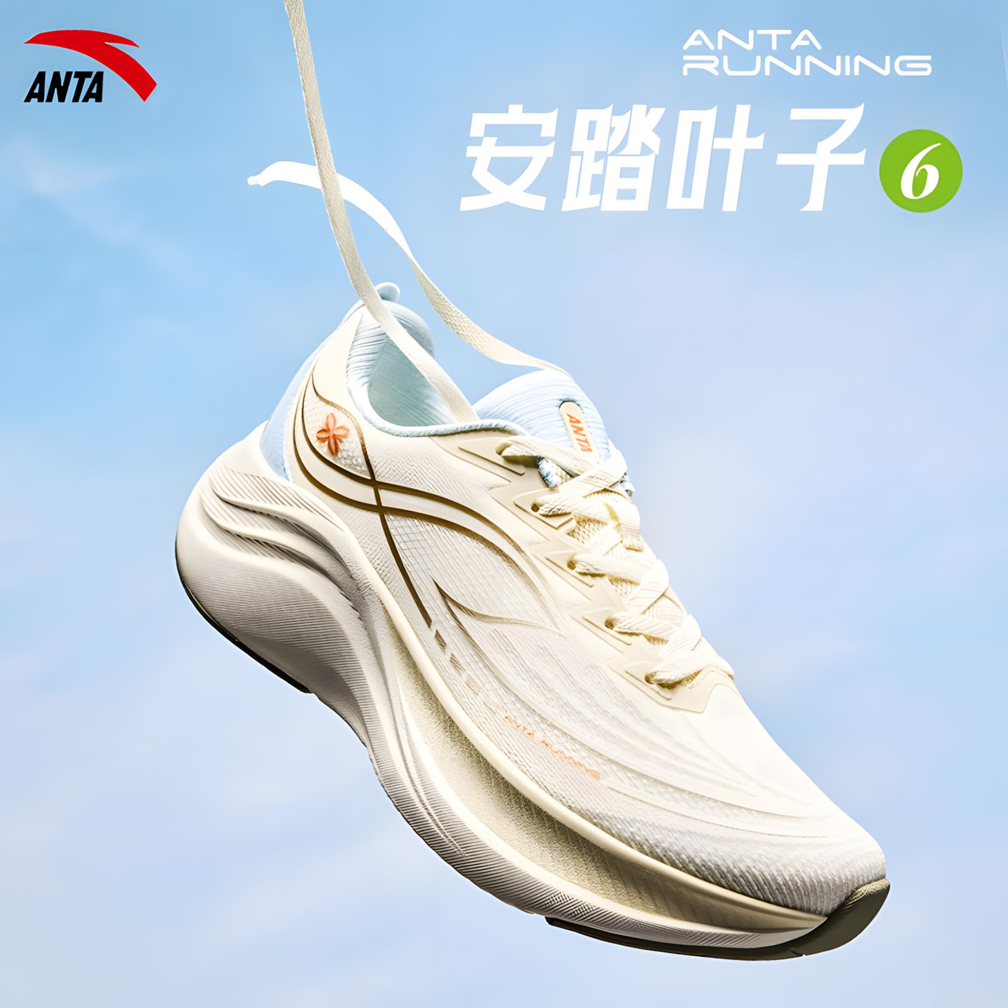 安踏女款时尚跑步鞋软底轻便减震厚底增高跑鞋女士百搭运动休闲鞋