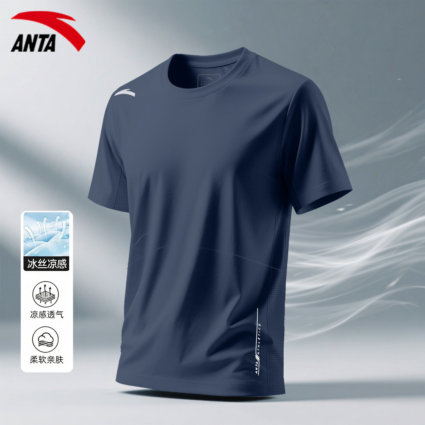 安踏运动T恤速干健身上衣2026新款夏季透气男士冰丝跑步训练短袖