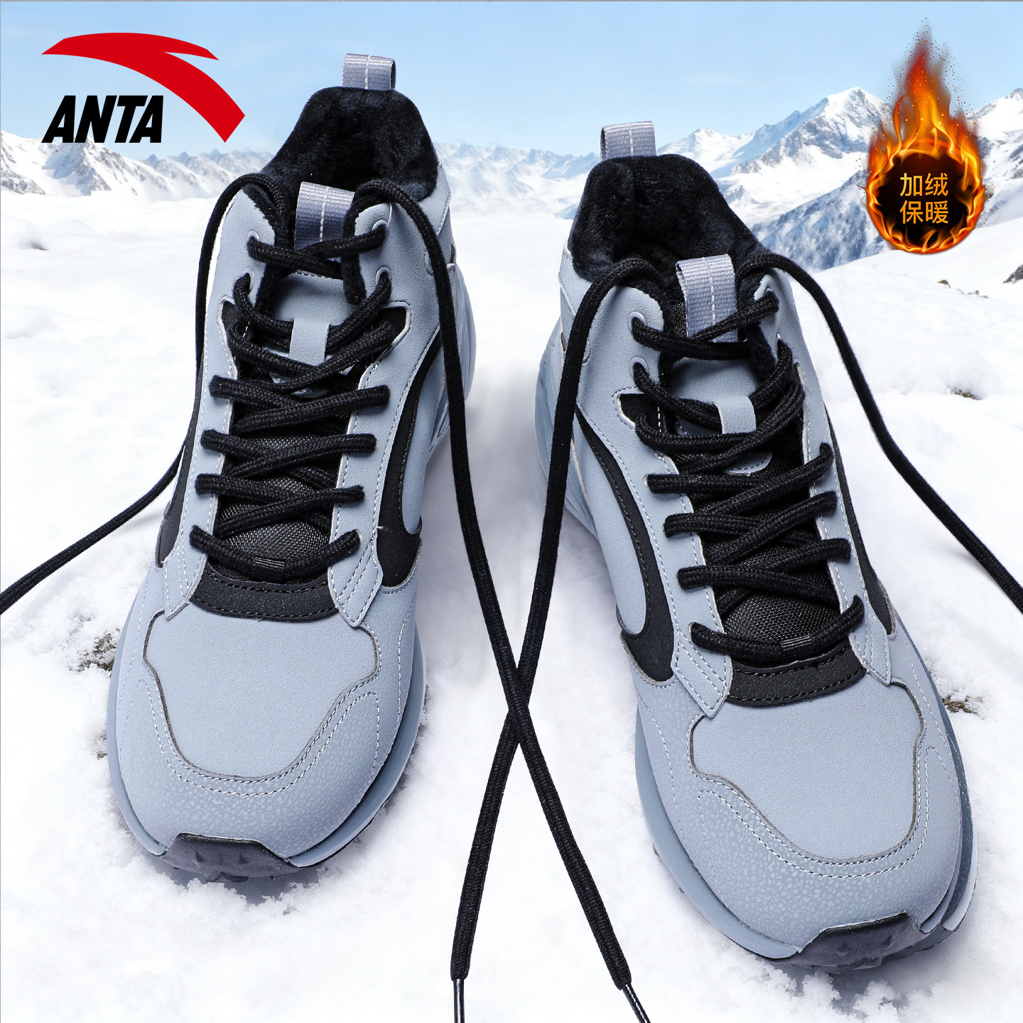 安踏男鞋保暖运动休闲鞋高帮厚底男士新款东北冬季加绒加厚大棉鞋