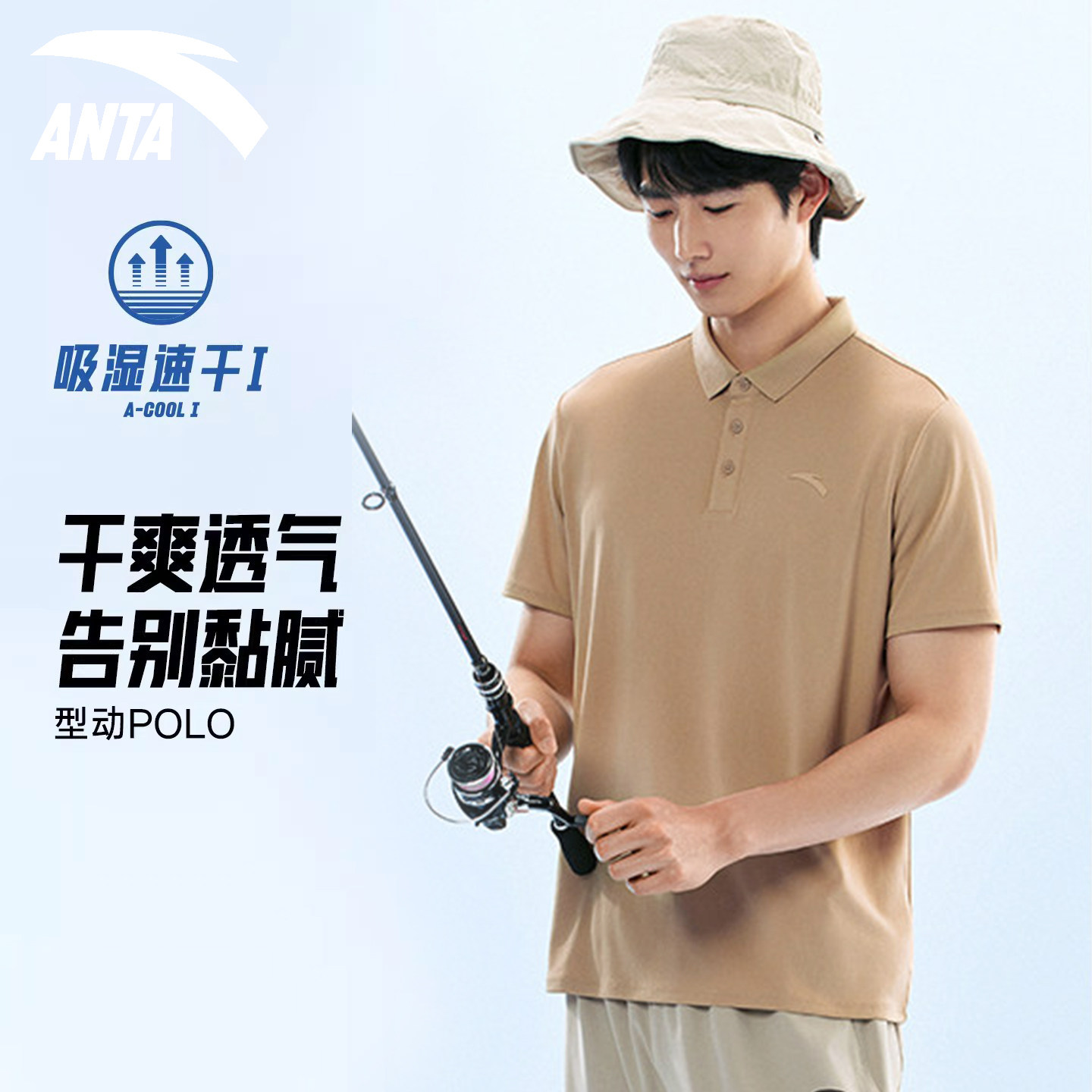 安踏速干polo衫男士短袖t恤2026新款夏季透气商务风运动休闲上衣