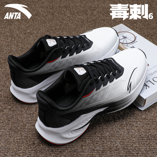 安踏毒刺6代跑步鞋青少年男初中生体测训练鞋新款皮面男士运动鞋