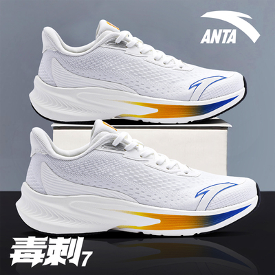 安踏运动鞋男软底轻便减震跑步鞋