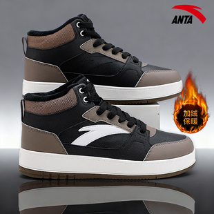 安踏男鞋青少年加绒板鞋2026新款冬季保暖二棉鞋男士运动休闲鞋子