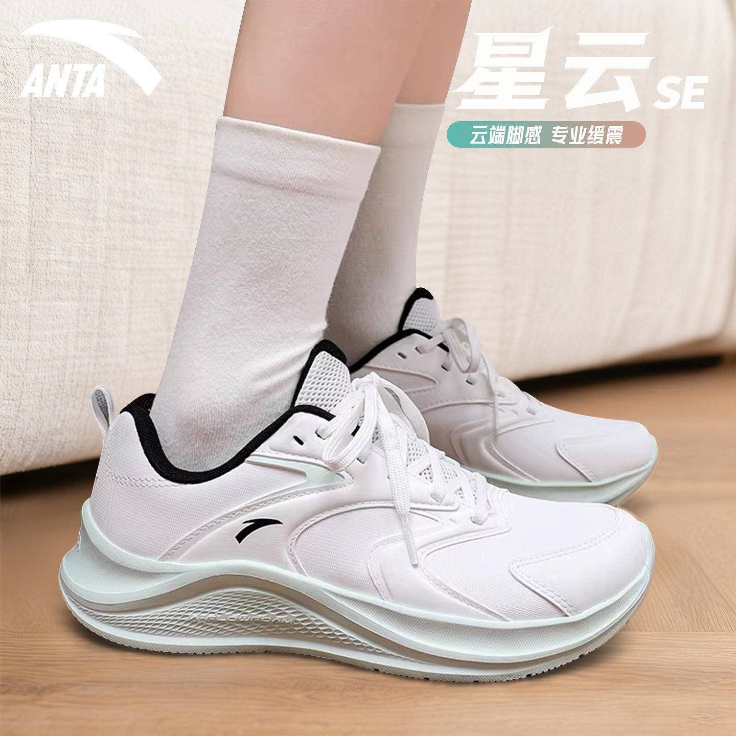 安踏女鞋百搭跑步鞋2026新款休闲跑鞋皮面软底轻便减震女士运动鞋