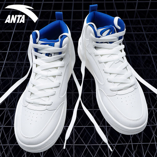 安踏运动板鞋男款皮面防风休闲鞋