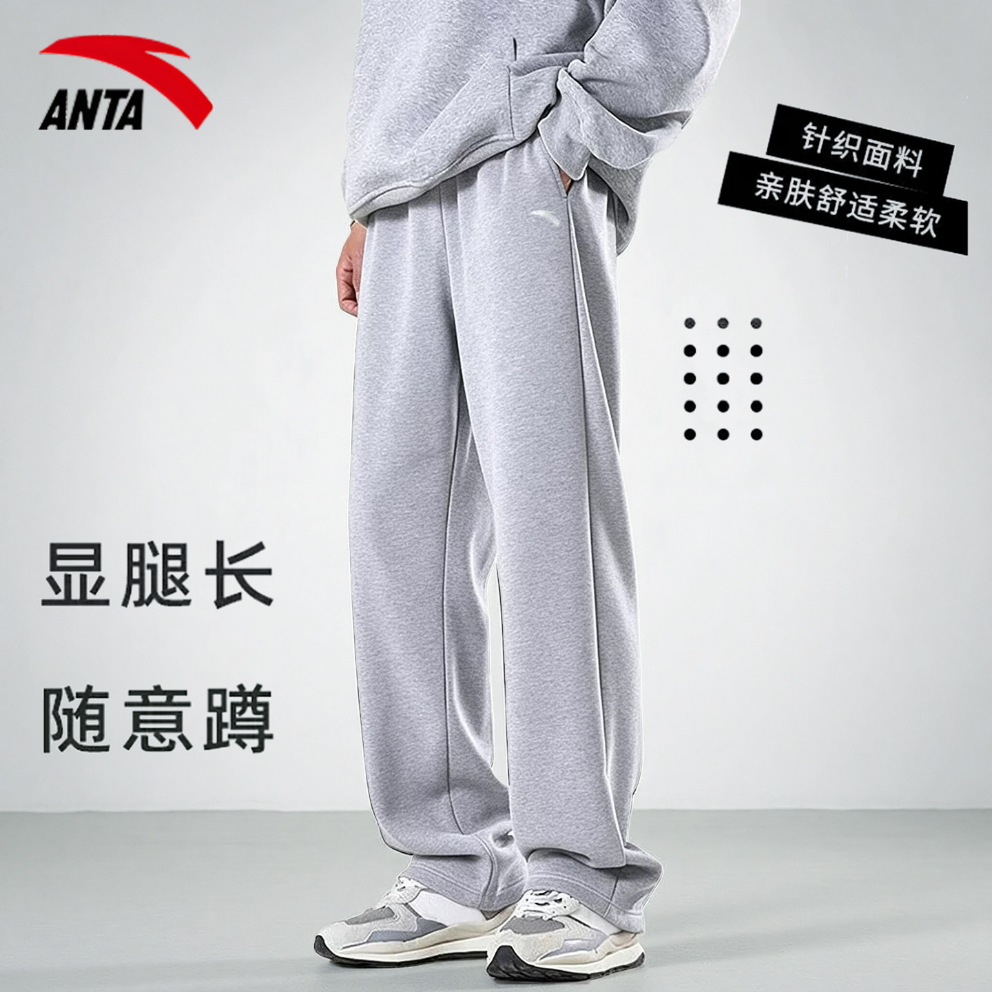 安踏裤子2026新款运动裤官方正品
