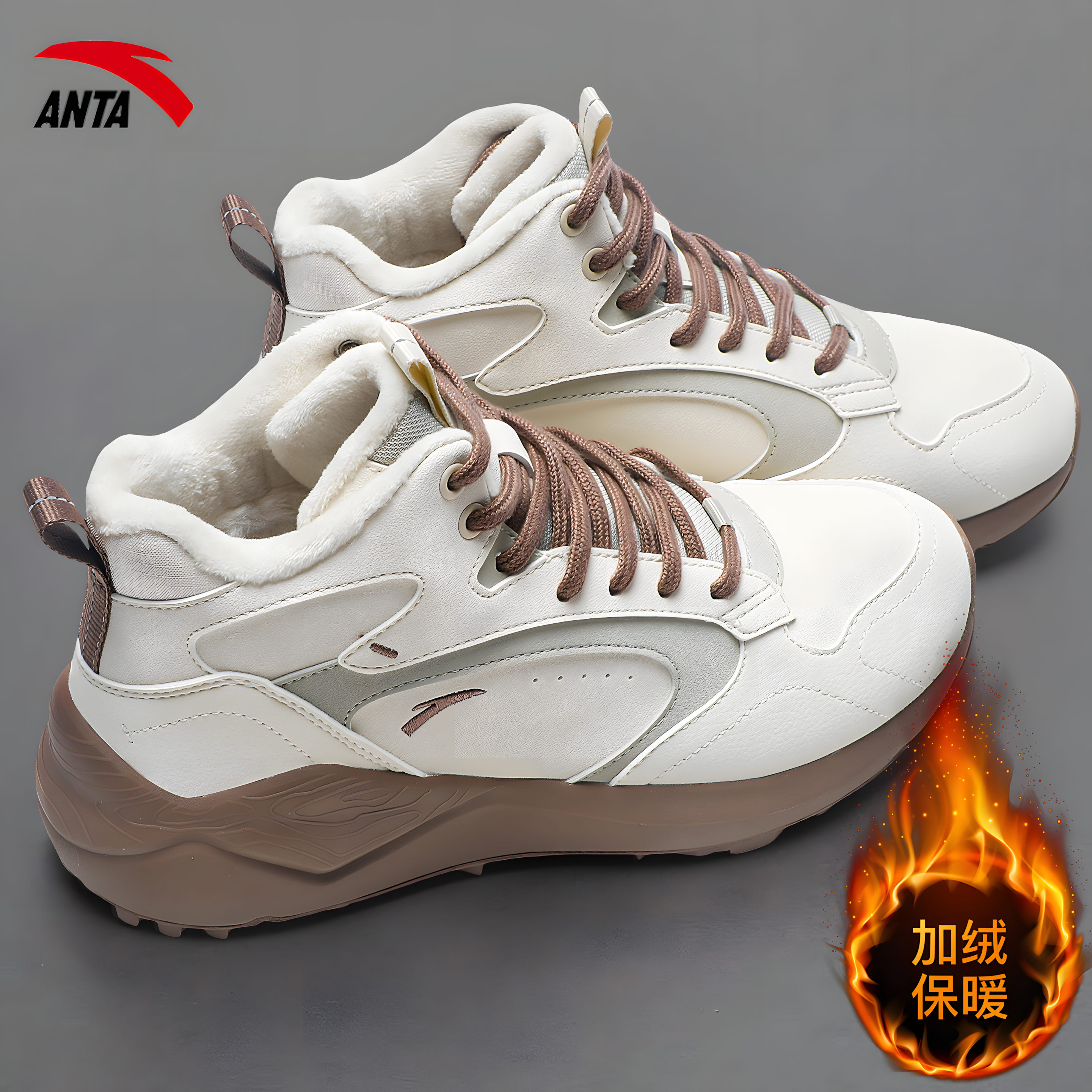 安踏女鞋二棉鞋冬季新款保暖运动鞋子高帮女士加厚加绒潮流休闲鞋