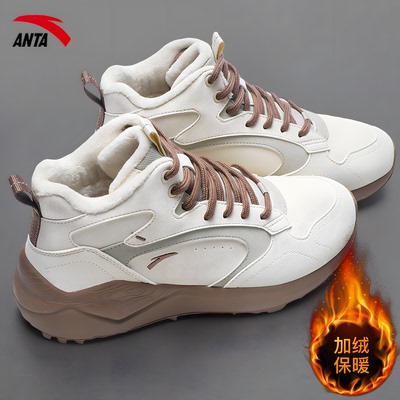 安踏加绒运动鞋保暖防寒大棉鞋女