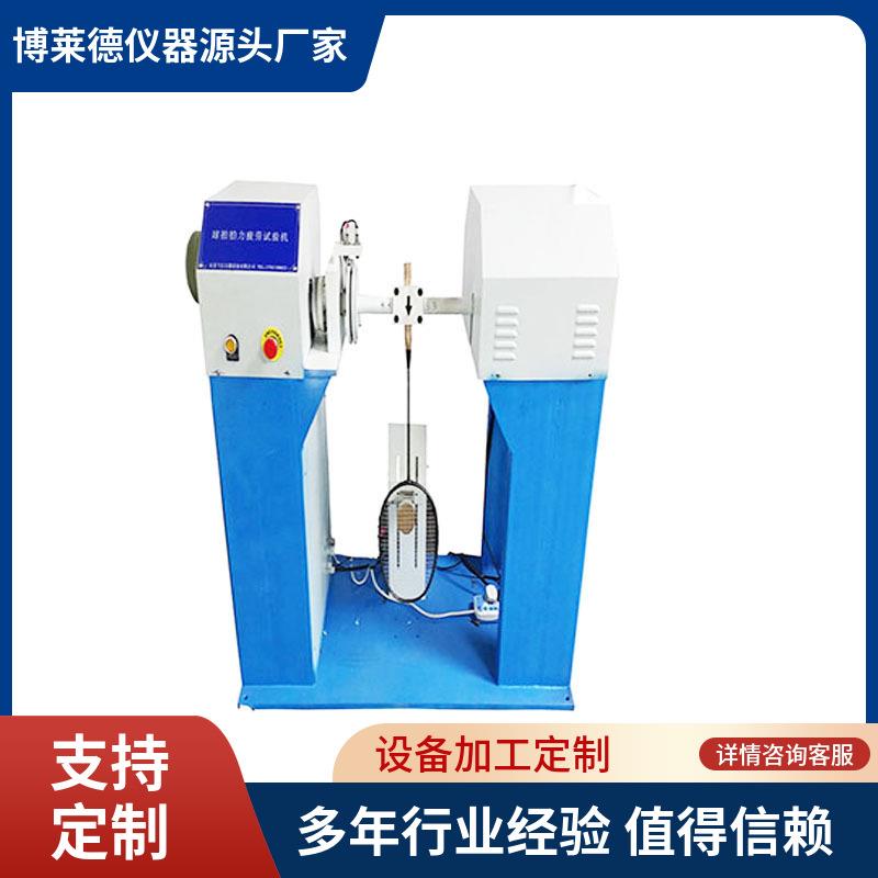 GB/T32608-2016球拍拍击强度测试仪球拍试验机球拍检测仪器