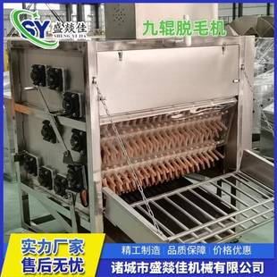 鸡鸭鹅九辊脱毛机三鸟自动退毛机家禽自动烫毛脱毛一体机