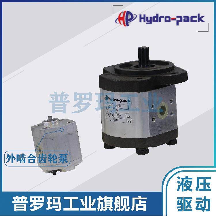 Hydro-pack齿轮泵AP30.340/340/340.CAB02SONAPH30DKP30