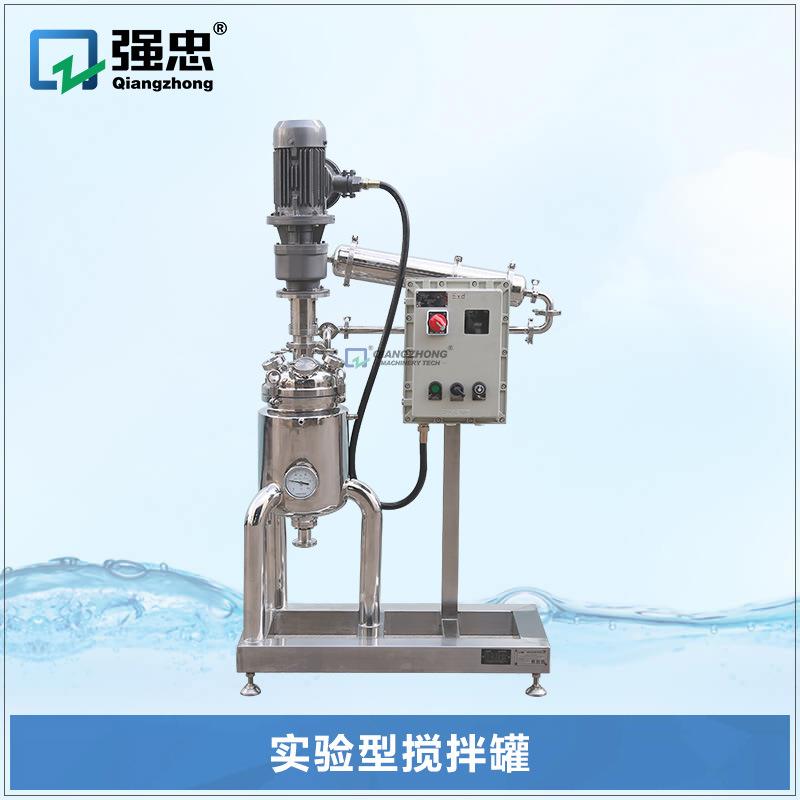 实验室小型搅拌罐带控制箱和支架变频调速式磁力驱动控制搅拌罐
