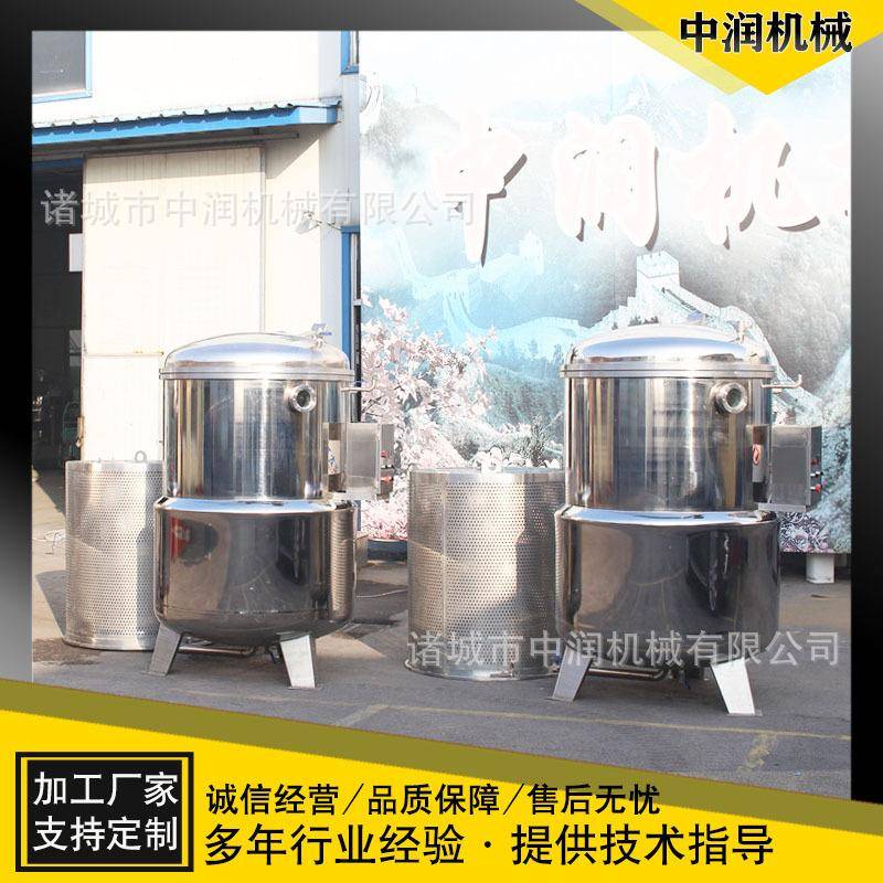 1000L话梅杏干浸糖罐商用化糖锅糖水浓缩负压大产量真空浸糖锅