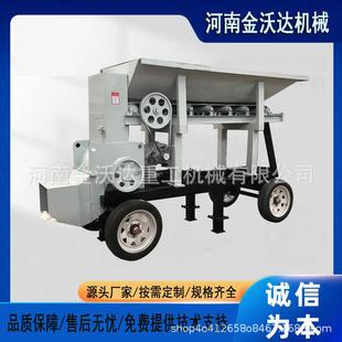 土块泥块营养土块粉土机牛羊粪有机肥打土机路基土培育土碎土机