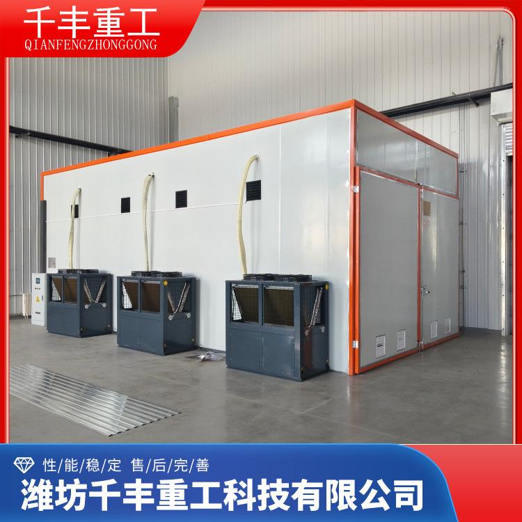 水果蔬菜空气能烘干设备中药材自动化烘干机海鲜空气能热泵烘干机