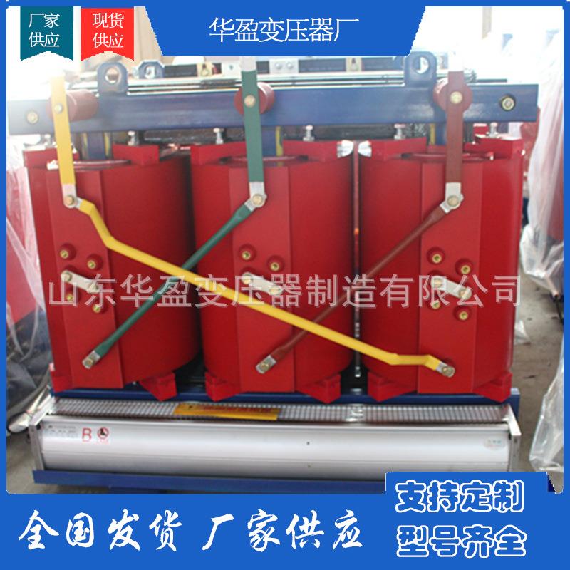 SCB10-400KVA干式变压器10KV/0.4KV电力变压器