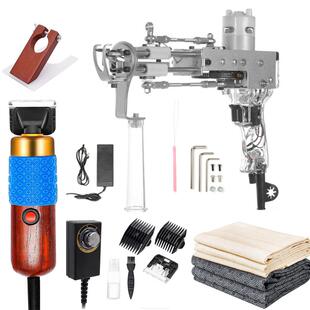 跨境-Ⅱ簇绒枪tuftinggun电推剪套装地毯枪tufting枪地毯电枪