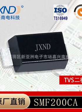 SMF200CA   TVS现货直出 当日发瞬态抑制 贴片SOD-123FL 200W JXN