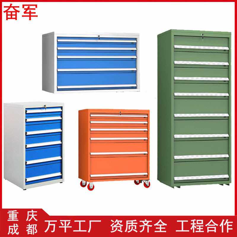 重型五金工具柜加厚车间汽修抽屉式多层落地工业级多功能移动柜子