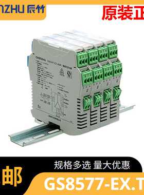 GS8577-EX.TC一进一出热电偶毫伏信号输入隔离式安全栅(回路供电)