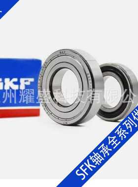 斯凯孚 SKF 7009ACDP4ADGA 角轴承 45x75x16mm 7009-ACD-P4A-DGA
