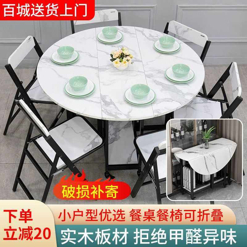 折叠餐桌家用小户型桌子带轮子可移动多功能圆桌出租房客厅吃饭桌