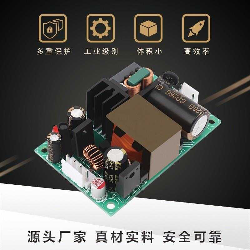 12v2a5v2a开关电源模块双输出电源addc转12v5v双路裸板内置稳压