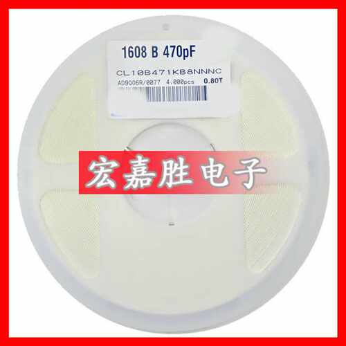 0603电容 470PF 470p 471k 50V X7R 10% 贴片电容CL10B471KB8NNNC