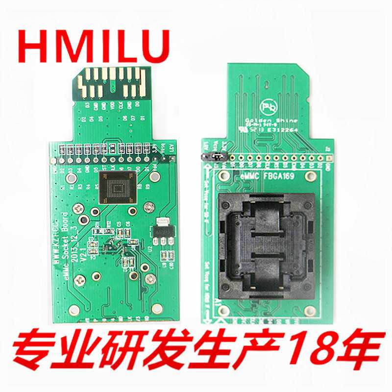 HMILU厂家BGA153/169下压弹片转SD测试座芯片清空 emmc153编程座