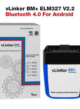 Vgate vLinker BM+蓝牙4.0汽车诊断仪ELM327读码卡