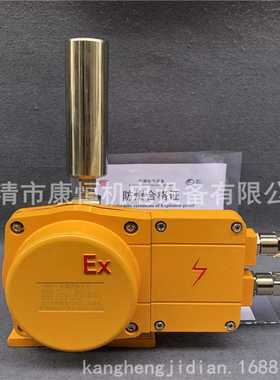 防爆两级跑偏开关防偏开关BKPT1防爆跑偏控制器带接线腔