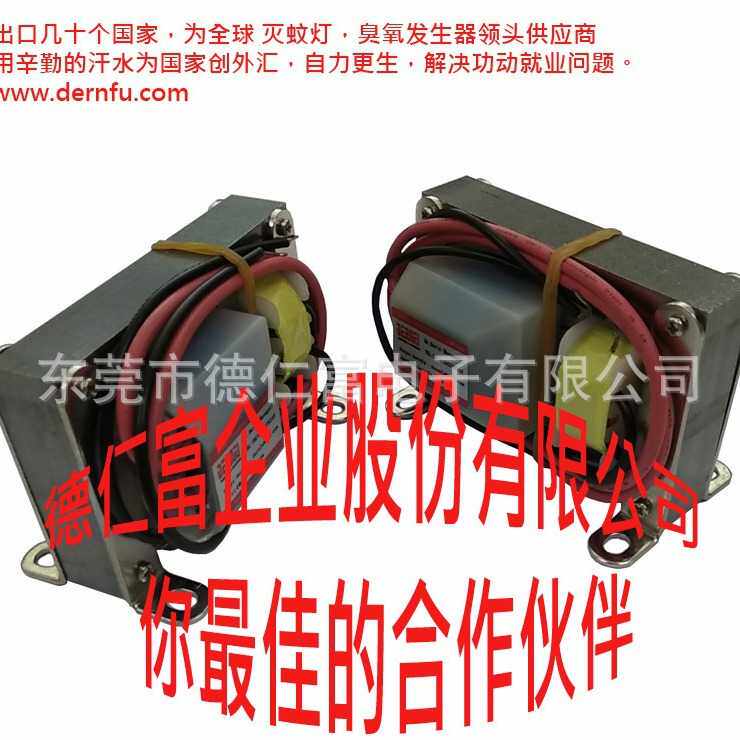 灭蚊灯 臭氧发生器 电栅栏 用 高压变压器