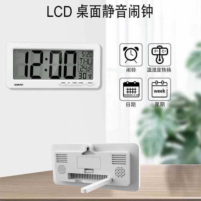 亚马逊爆款lcd大屏数字显示时钟万年历电子挂钟温湿度挂钟,3C数码配件,摄像机配件,淘宝优惠券,粉丝福利购,淘宝优惠卷