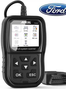 ANCEL FD500适用于福特全系统诊断汽车OBDII诊断仪 保养 维修工具