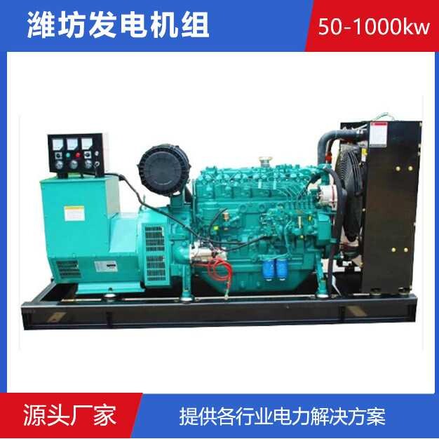 价格优惠400kw 潍坊潍坊400千瓦发电机组 养猪场紧急电源停电用