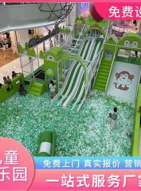 商场中庭球池滑滑梯淘气堡儿童乐园大中型室内游乐场设备南阳案例
