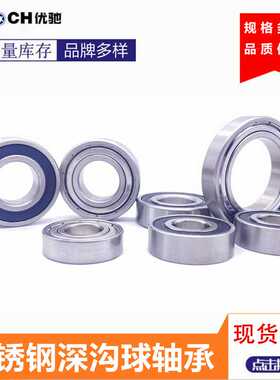 S6220-2RS ZZ不锈钢轴承原厂现货尺寸100*180*34mm单列深沟球轴承