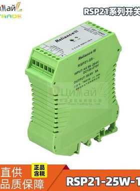 瑞联电气 开关电源 RSP21-25-12 输入电压 88~264VAC 120~370VDC