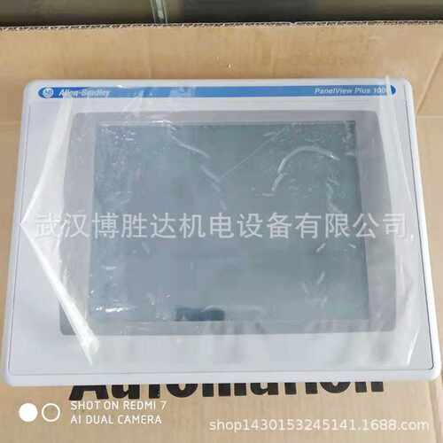 2711P-RP8D 2711P-RP8A罗克韦尔AB触摸屏