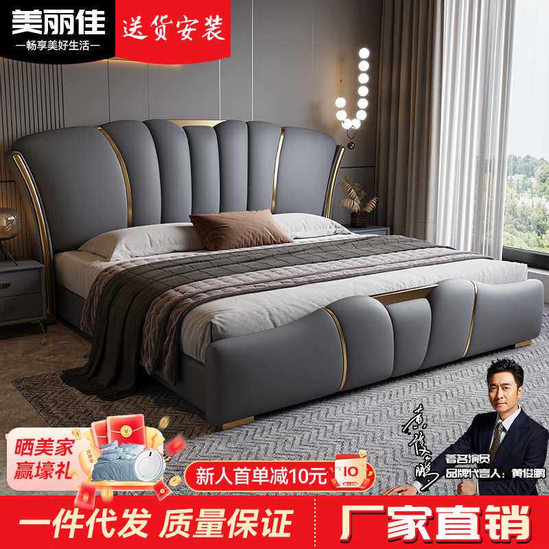 真皮床软包实木婚床双人储物1.8m榻榻米单人床简约风多功能皮艺床