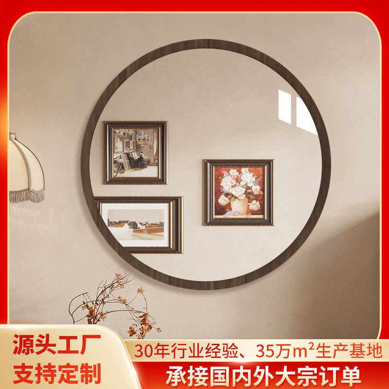 中古风化妆镜贴墙自粘复古梳妆镜梳卫生间高级感落地壁挂浴室镜子