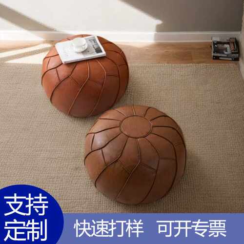 定做摩洛哥坐墩脚踏皮革家用蒲团坐垫闲置旧衣服收纳懒人皮墩坐垫