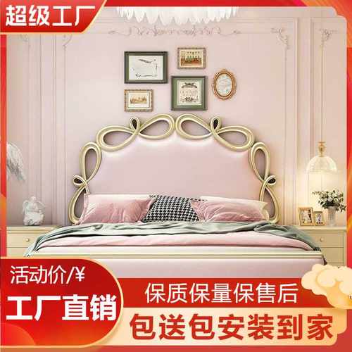 美式轻奢实木床现代简约网红公主大床真皮高端法式1.8米主卧婚床