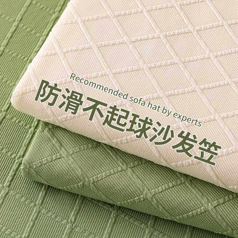 沙发套全包套2025新款简约防猫抓不起球弹力沙发笠防滑坐垫套,玩具/童车/益智/积木/模型,垂直悬浮玩具,淘宝优惠券,粉丝福利购,淘宝优惠卷