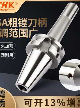 进口BT50 40BSA25 30 38 42 50 62 72 90 45度斜插式数控粗镗刀柄